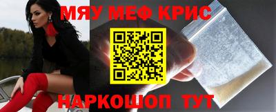 меф Усть-Джегута