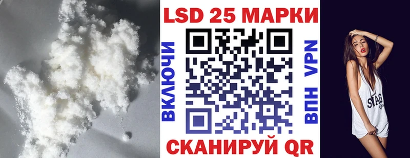 Лсд 25 экстази кислота Ачинск