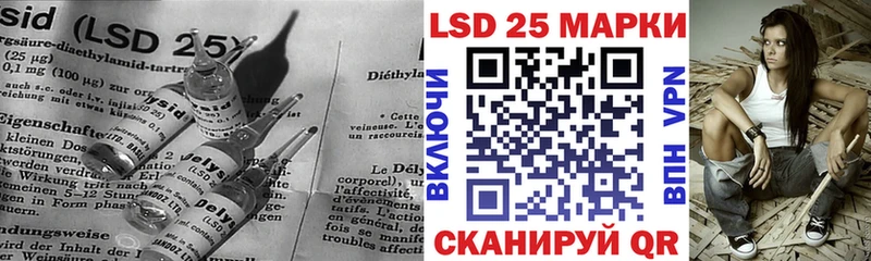 ОМГ ОМГ ссылки  Ачинск  Лсд 25 экстази ecstasy 