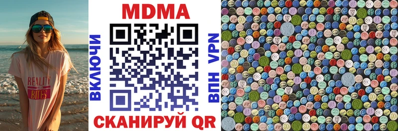 MDMA Molly Ачинск