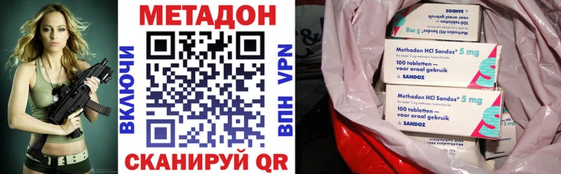 МЕТАДОН белоснежный  Ачинск 