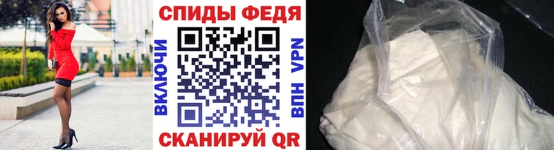 МЕТАМФЕТАМИН мет  Ачинск 