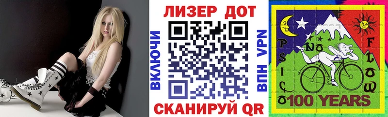 Марки NBOMe 1500мкг купить сайты Ачинск