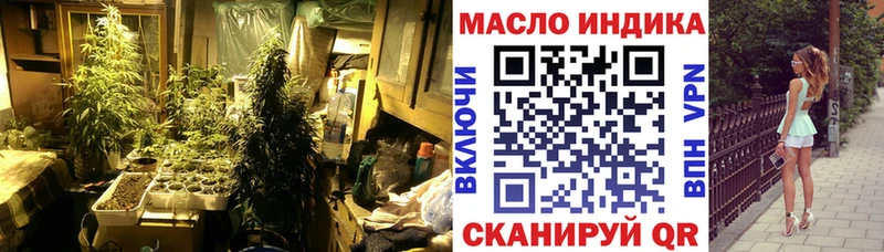 OMG рабочий сайт  Ачинск  Дистиллят ТГК вейп с тгк 