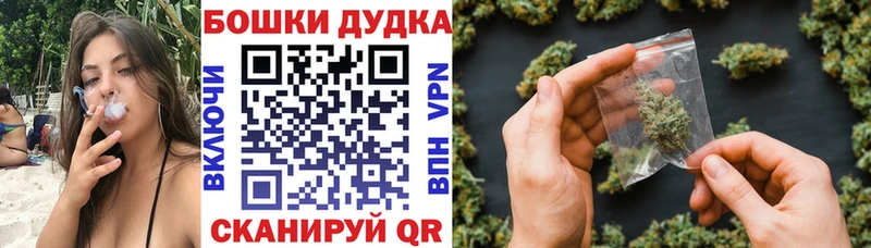 МАРИХУАНА LSD WEED  Ачинск 