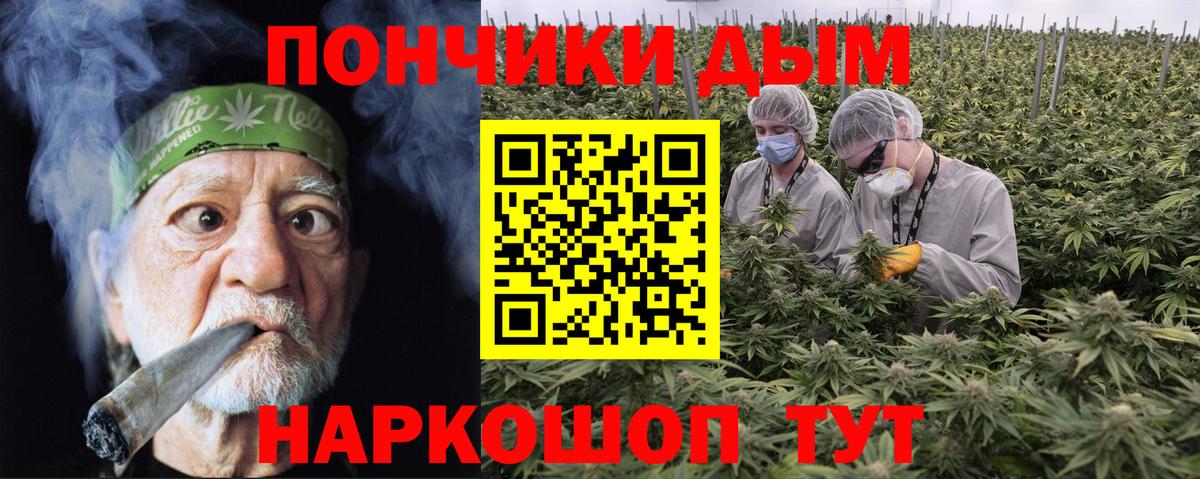 Ачинск  Бошки Шишки планчик  Вход с VPN  Канабис тримм  Каннабис ГИДРОПОН  МАРИХУАНА конопля 